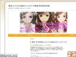 Sites similar to dreamlovers.amsstudio.jp