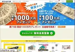 Sites similar to dreammail.jp