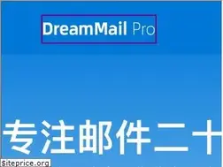 Sites similar to dreammail.org