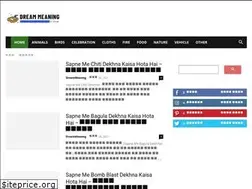 Sites similar to dreammeaninginhindi.site