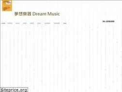 Sites similar to dreammusic-guitar.com