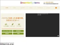 Sites similar to dreamnetsystems.com