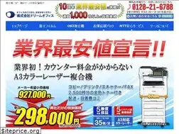 Sites similar to dreamoffice.co.jp