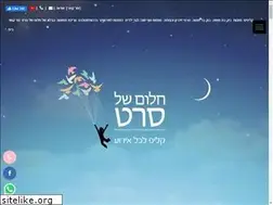Sites similar to dreamovie.co.il