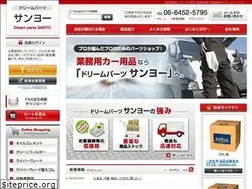 Sites similar to dreamparts-sanyo.com