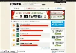 Sites similar to dreampass.jp