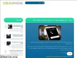 Sites similar to dreamphone.co.il