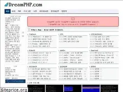 Sites similar to dreamphp.com