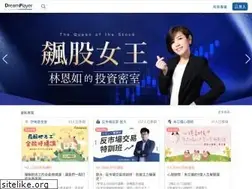 Sites similar to dreamplayer.tw