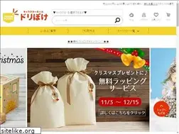 Sites similar to dreampocket-webshop.jp