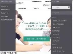 Sites similar to dreampossibility.com