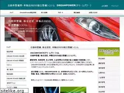 Sites similar to dreampower.jp
