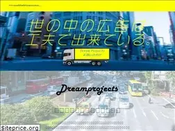 Sites similar to dreamprojects.jp