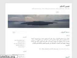 Sites similar to dreams-al.com