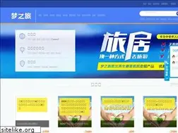 Sites similar to dreams-travel.com