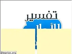 Sites similar to dreams.anaweyaak.com