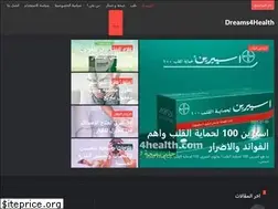 Sites similar to dreams4health.com
