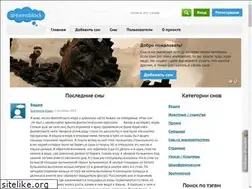Sites similar to dreamsblock.com