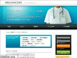 Sites similar to dreamscope.jp