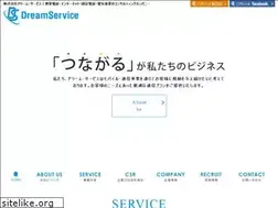 Sites similar to dreamservice.co.jp