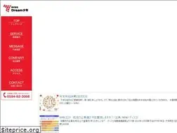 Sites similar to dreamshonen.com