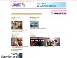Sites similar to dreamsite.ne.jp