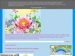 Sites similar to dreamskindergarten.blogspot.com