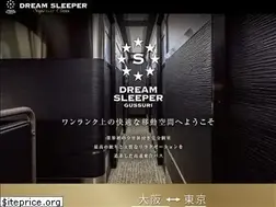 Sites similar to dreamsleeper.jp