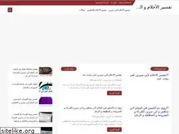 Sites similar to dreamsmeanings4.blogspot.com