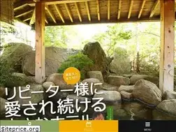 Sites similar to dreamspa.jp