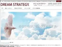 Sites similar to dreamstrategy.net
