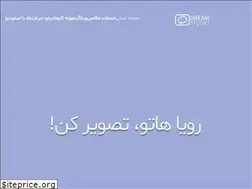 Sites similar to dreamstudio.ir