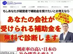 Sites similar to dreamsuccess.co.jp