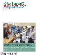 Sites similar to dreamsylhet24.com