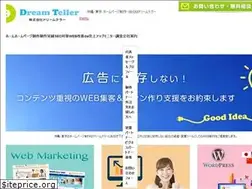 Sites similar to dreamteller.biz