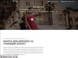 Sites similar to dreamticket-travel.com