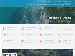 Sites similar to dreamtours.by