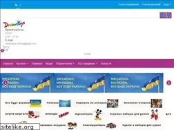 Sites similar to dreamtoys-opt.com.ua