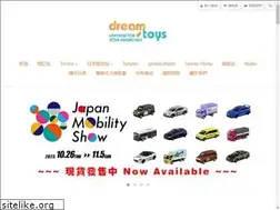 Sites similar to dreamtoys.com.hk