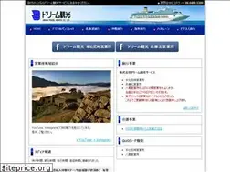 Sites similar to dreamtravel.co.jp