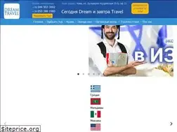 Sites similar to dreamtravel.ua