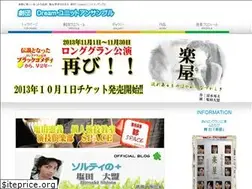 Sites similar to dreamunite-ensemble.com