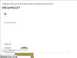 Sites similar to dreamvalleyshop.ru