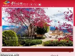 Sites similar to dreamvilla.com.tw