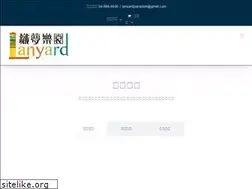 Sites similar to dreamweaving.com.tw
