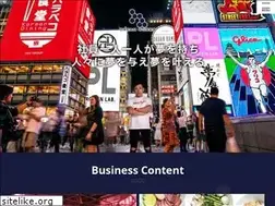 Sites similar to dreamwork.co.jp
