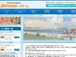 Sites similar to dreamworkers.jp