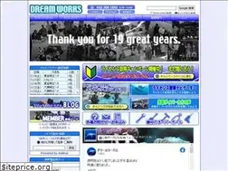 Sites similar to dreamworks-ds.net