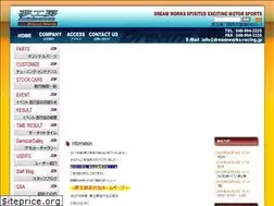 Sites similar to dreamworks-racing.jp
