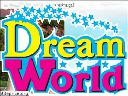 Sites similar to dreamworld.co.th